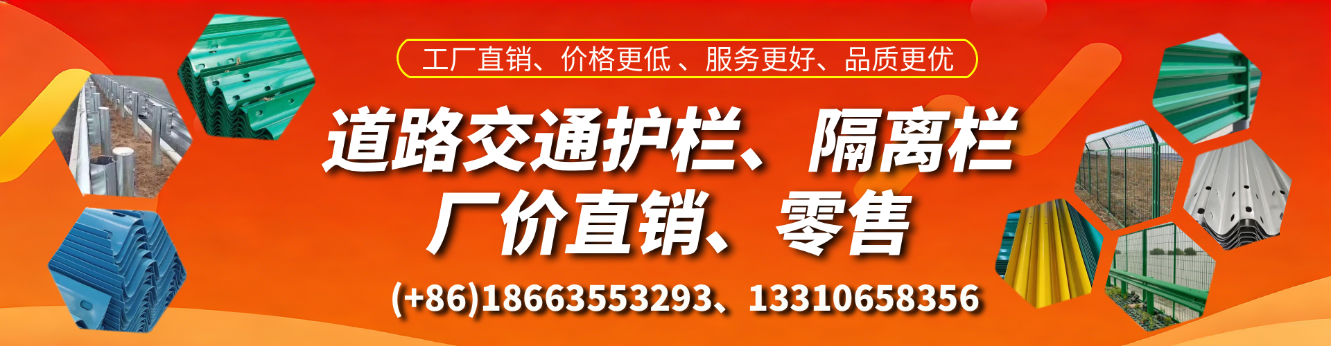 淄博交通护栏生产厂家 道路护栏 波形护栏 防撞护栏 隔离护栏 防护栅栏